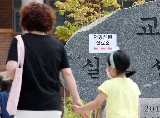 29일 인천광역시 서구 백석초등학교로 학부모와 학생들이 검체 검사를 받기 위해 들어가고 있다. 인천=뉴스1