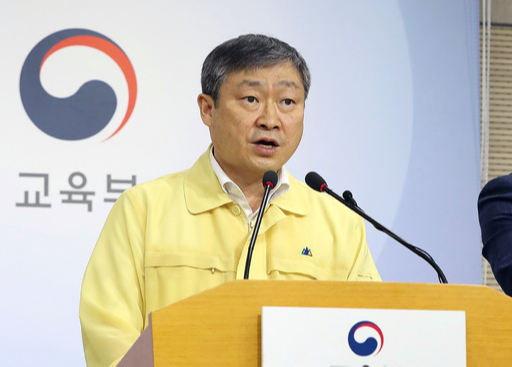 박백범 교육부 차관이 29일 오전 정부세종청사에서 수도권을 대상으로 한 학교 밀집도 최소화 조치 강화 방안을 발표하고 있다. 뉴시스