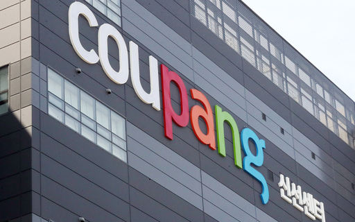 경기도 부천시 오정동 쿠팡 부천 물류센터 건물 외벽에 회사 간판이 걸려 있다. 연합뉴스