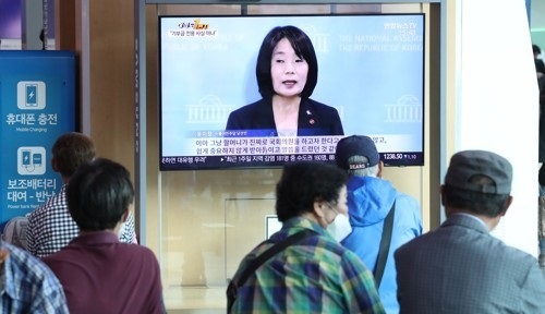 29일 오후 서울 중구 서울역에서 시민들이 더불어민주당 윤미향 당선인의 기자회견을 보고 있다. 연합뉴스