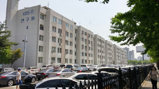 서울 영등포구 여의도 소재 KBS 연구동 건물 전경. 온라인 커뮤니티 캡처