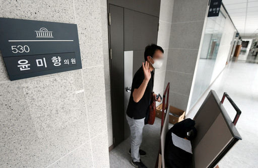 집기 놓여있는 尹 사무실 21대 국회 임기 개시 이틀째인 31일 기부금 유용 등 의혹을 받는 더불어민주당 윤미향 의원의 국회 의원회관 사무실 앞에 사무집기가 놓여 있다. 남정탁 기자