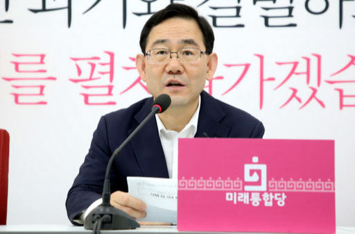 호영 미래통합당 원내대표. 뉴스1