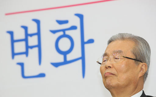 미래통합당 김종인 비상대책위원장이 1일 국회에서 열린 첫 비상대책위원회의에서 '변화' 글씨를 배경으로 굳은 표정을 짓고 있다. 연합뉴스