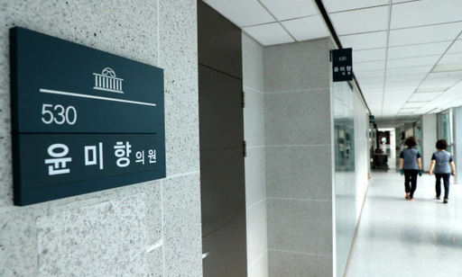 1일 서울 여의도 국회 의원회관 윤미향 더불어민주당 의원의 사무실이 굳게 닫혀있다. 뉴시스
