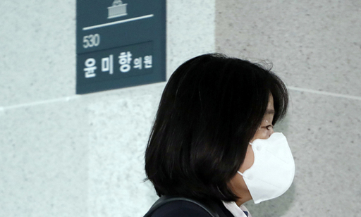 윤미향 더불어민주당 의원이 2일 서울 여의도 국회의사당 의원실로 출근하고 있다. 뉴시스