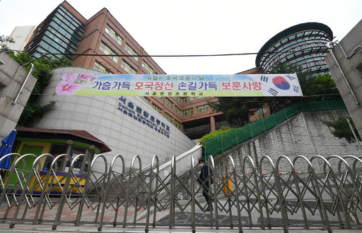 2일 오전 서울 성북구 돈암초등학교에서 교문이 굳게 닫혀 있다. 전날 야간 경비 업무를 수행하는 근무자가 확진 판정을 받아 이날 등교수업이 중단됐다. 남정탁 기자