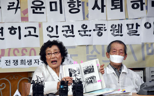 양순임 사단법인 태평양전쟁희생자유족회 회장(왼쪽)이 지난 6월 1일 인천시 강화군 선원면 한 식당에서 기자회견을 열고 더불어민주당 윤미향 의원의 사퇴를 촉구하며 위안부 피해자들의 실태조사 자료집을 펼쳐보이고 있다. 서상배 선임기자