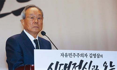 박관용 전 국회의장. 연합뉴스