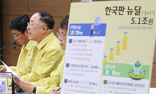 홍남기 경제부총리 겸 기획재정부 장관이 지난달 29일 오전 세종시 정부세종청사에서 열린 2020년도 제3회 추가경정예산안 사전 상세브리핑을 하고 있다. 연합뉴스