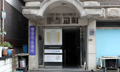 지난 6월 2일 신종 코로나바이러스 감염증(코로나19) 확진자가 발생한 인천시 부평구 모 교회. 인천=연합뉴스