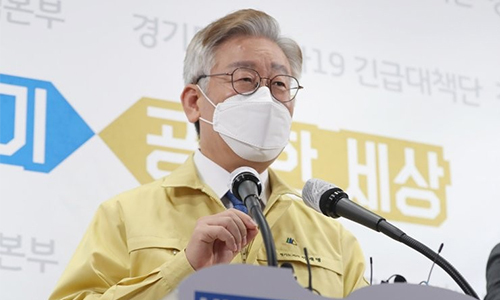 이재명 경기지사. 연합뉴스