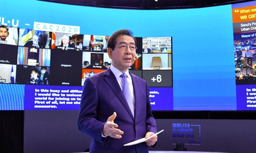 박원순 서울시장이 'CAC 글로벌 서밋 2020'에서 발언하는 모습. 사진=서울시 제공
