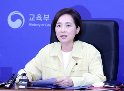 등교 수업 지원 점검회의에서 발언하는 유은혜 사회 부총리 겸 교육부 장관. 연합뉴스