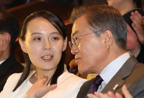 문재인 대통령(오른쪽)과 김여정 북한 노동장 중앙위 제1부부장. 연합뉴스