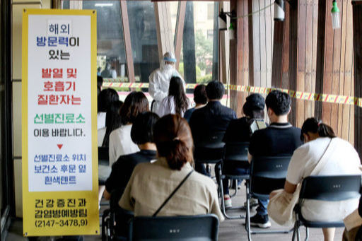 지난 8일 오후 서울 송파구 보건소 선별진료소가 검사를 기다리는 시민들로 붐비고 있다. 뉴시스