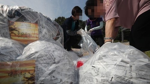 지난 2016년 추석인 9월15일 경기도 파주시 낙하 IC 인근에서 자유북한운동연합 회원들이 북한 핵실험을 규탄하는 대북전단을 준비하고 있다. 파주=연합뉴스