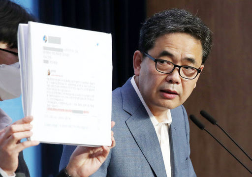 정의기억연대 사무실 입구. 연합뉴스