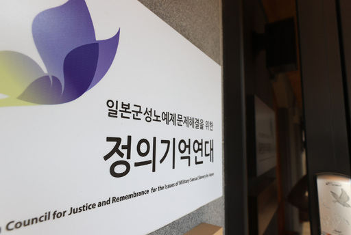 미래통합당 곽상도 의원. 뉴시스