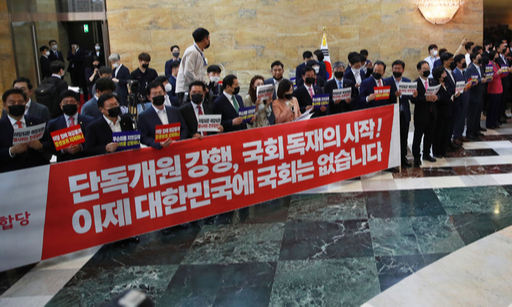 15일 서울 여의도 국회 본회의장 앞에서 미래통합당 의원들이 여당을 규탄하는 구호를 외치고 있다. 연합뉴스