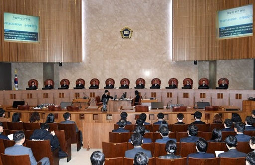 대법원장·대법관 13인이 모두 심리에 참여한 대법원 전원합의체 재판 모습. 세계일보 자료사진