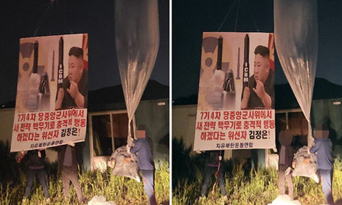 대북전단 살포하는 탈북민단체의 모습. 자유북한운동연합 제공