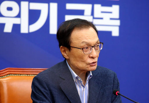 이해찬 더불어민주당 대표가 17일 서울 여의도 국회에서 열린 더불어민주당 최고위원회의에 참석해 현안관련 발언을 하고 있다.