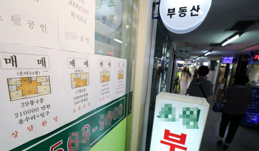 18일 대치동 은마아파트 상가의 부동산 모습. 정부는 잠실 MICE 개발사업 등의 영향권인 강남구 청담·삼성·대치동, 송파구 잠실동 전역을 1년간 토지거래허가구역으로 지정하는 등의 6ㆍ17 부동산대책을 발표했다. 연합뉴스