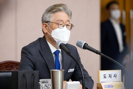 이재명 경기지사가 18일 수원시 팔달구 소재 도청에서 열린 확대간부회의를 주재하고 발언하고 있다. 경기도 제공