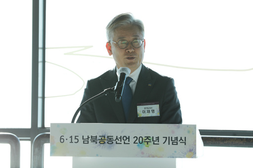 이재명 경기지사가 지난 15일 열린 6·15남북공동선언 20주년 기념식에 참석해 인사말을 하고 있다. 통일부 제공