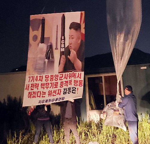 자유북한운동연합 회원들이 지난달 31일 새벽 경기도 김포시 월곶면 성동리에서 ICBM(대륙간탄도미사일)과 김정은 국무위원장 얼굴이 그려진 인쇄물을 들고 대북전단 등을 담은 대형 풍선을 북으로 띄워 보내고 있다. 자유북한운동연합 제공