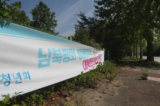 지난 16일 경기도 파주시 통일동산 인근에 대북전단 살포에 반대하는 플래카드가 걸려 있다. 파주=연합뉴스