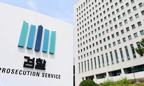 19일 오전 서울 서초구에 위치한 대검찰청 청사의 모습. 뉴스1