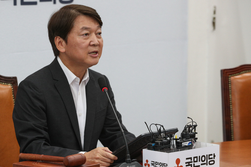 안철수 국민의당 대표가 22일 오전 서울 여의도 국회에서 열린 제23차 최고위원회의에서 모두발언을 하고 있다. 뉴스1