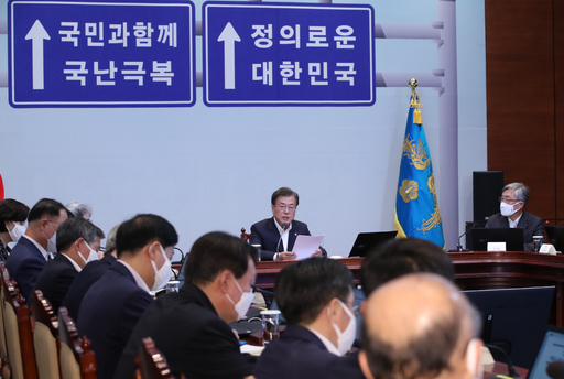 문재인 대통령이 22일 청와대 여민관에서 열린 제6차 공정사회 반부패 정책협의회에서 참석자들을 바라보며 발언을 하고 있다. 연합뉴스