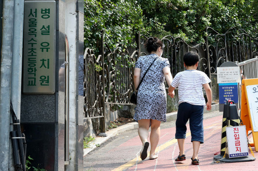 지난 20일 서울 성동구 금호로 서울옥수초등학교에 마련된 선별진료소에서 한 모자가 신종 코로나바이러스 감염증(코로나19) 검사를 받기 위해 들어서고 있다. 연합뉴스