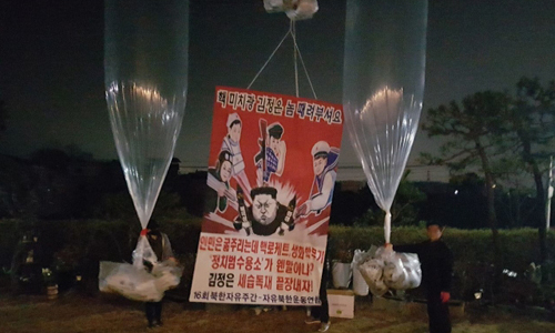 탈북민 단체가 대북 전단을 담은 풍선을 날려보내려 하고 있다. 뉴스1