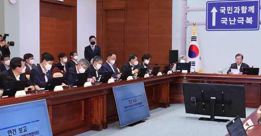 추미애 법무부 장관(왼쪽 일곱번째)과 윤석열 검찰총장(왼쪽)이 22일 오후 청와대에서 열린 제6차 공정사회 반부패정책협의회에서 문재인 대통령 발언을 듣고 있다. 연합뉴스