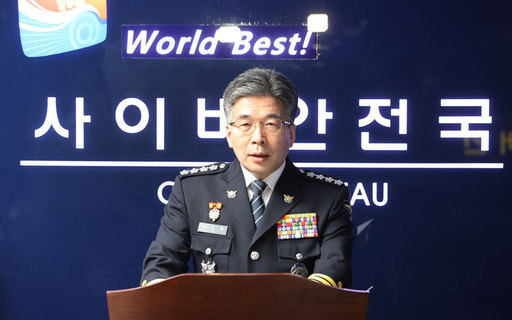 민갑룡 경찰청장이 지난 3월 25일 오전 경찰청에서 열린 ‘디지털성범죄 특별수사본부’ 현판식에서 인사말을 하고 있다. 연합뉴스