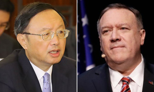 양제츠 중국 공산당 외교담당 정치국원(왼쪽), 마이크 폼페이오 미국 국무장관.