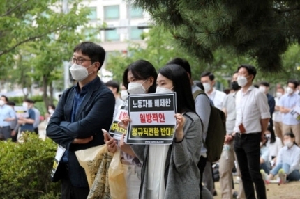 인천공항공사가 이달 말 보안검색 요원 1902명을 청원경찰 신분으로 전환해 직접 고용하겠다고 밝힌 가운데 지난 23일 공사 앞에서 노조원들이 반대 집회를 열고 있다. 인천공항공사 정규직노조 제공