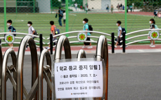 1일 오후 대전 동구의 한 초등학교 학생들이 하교를 하고 있다. 뉴스1