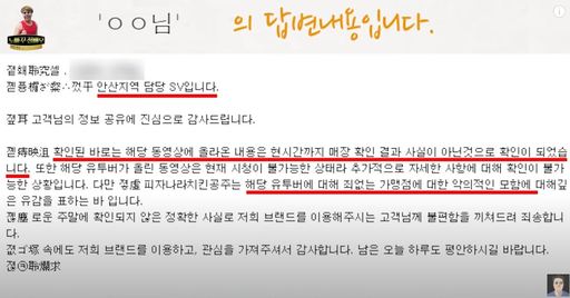 사진=유튜브 채널 ‘정배우 : 사건사고 이슈’