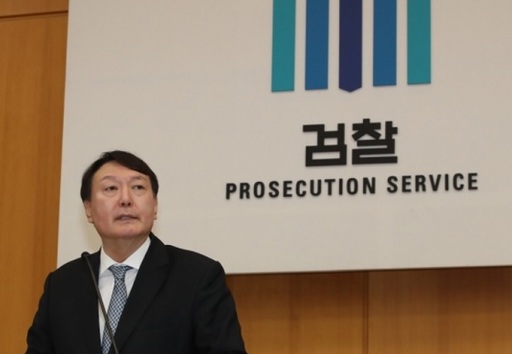 검찰총장에 취임한 뒤 검사장 회의를 주재하는 윤석열 검찰총장. 연합뉴스