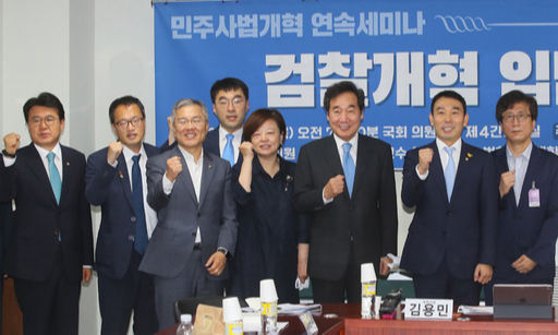 與, 檢 개혁 세미나 더불어민주당 이낙연 의원(오른쪽 세번째), 열린민주당 최강욱 의원(왼쪽 세번째)과 민주당 민주사법개혁 의원모임 소속 의원들이 2일 국회 의원회관에서 열린 검찰 개혁 관련 세미나에서 기념촬영을 하고 있다. 연합뉴스