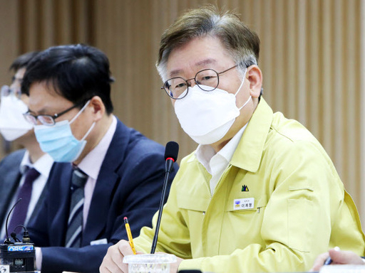 이재명 경기도지사. 연합뉴스