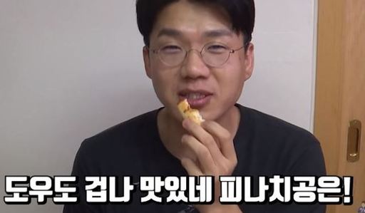 사진=유튜브 방송화면 캡처
