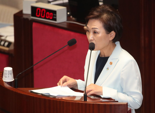 김현미 국토교통부 장관. 뉴시스