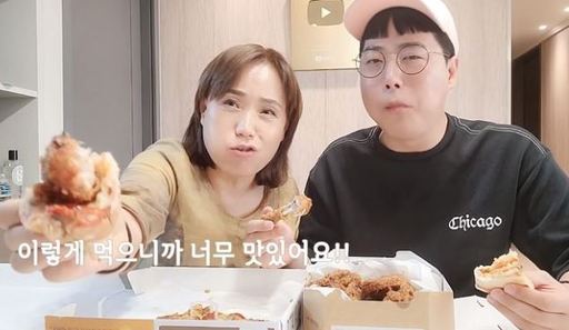 사진=유튜브 방송화면 캡처