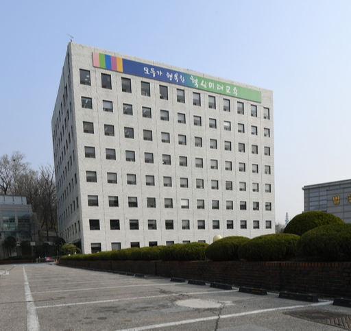 서울시교육청. 세계일보 자료사진